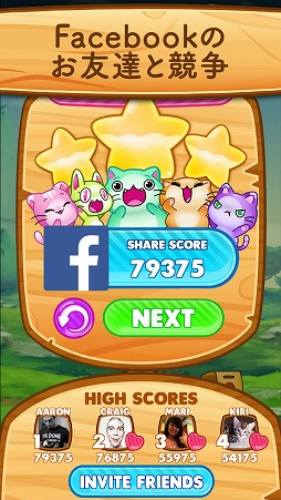 画像ギャラリー No.004のサムネイル画像 / バブルシューター系のアプリ「キティポップ」，iOS版が配信開始