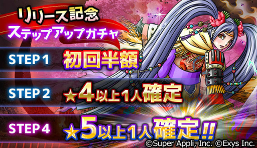 画像ギャラリー No.005のサムネイル画像 / 「ワールドロジック」のMobage版が配信開始,リリース記念ガチャも実施中