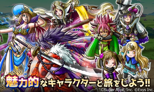 画像ギャラリー No.002のサムネイル画像 / 「ワールドロジック」がdゲームで配信決定。事前登録が開始