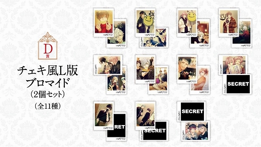 ���������꡼ No.005�Υ���ͥ������ / ��DYNAMIC CHORD�פΥ���饤�󤯤������䳫�ϡ�ȯ���ǰ���������ڡ�����1�Ƥγ��Ť�