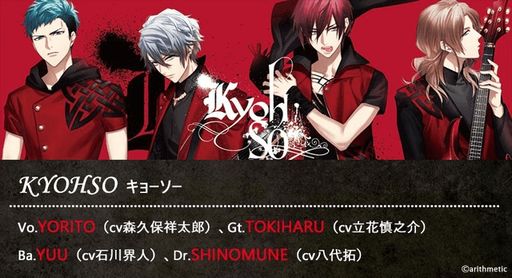 画像ギャラリー No.003のサムネイル画像 / 「DYNAMIC CHORD」に出演する声優4人の寄せ書きサイン色紙が当たるキャンペーン開催