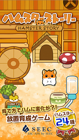 ꡼ No.002 | ϥॹץ֥ϥॹȡ꡼פAndroidǤۿ