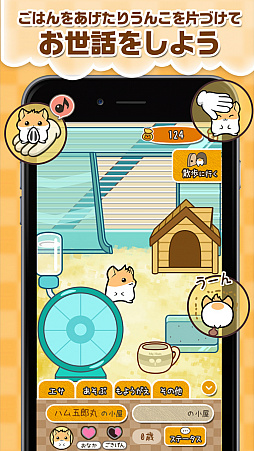 ꡼ No.003 | ϥॹץ֥ϥॹȡ꡼פAndroidǤۿ