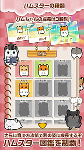 ꡼ No.005 | ϥॹץ֥ϥॹȡ꡼פAndroidǤۿ