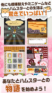 ꡼ No.006 | ϥॹץ֥ϥॹȡ꡼פAndroidǤۿ