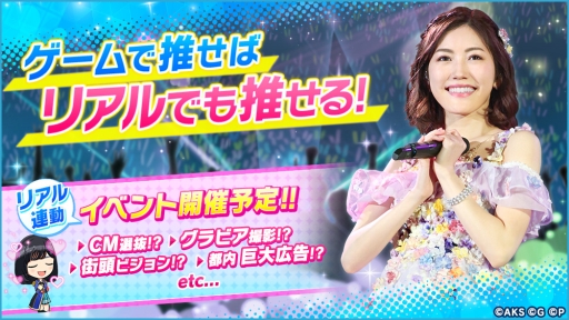 画像ギャラリー No.005のサムネイル画像 / 「AKB48ステージファイター2」最新PV&ゲームシステムが公開