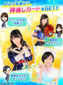 画像ギャラリー No.008のサムネイル画像 / 「AKB48ステージファイター2」最新PV&ゲームシステムが公開