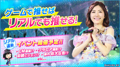 画像ギャラリー No.003のサムネイル画像 / 「AKB48ステージファイター2」のSHOWROOM配信が決定。最新PVも公開
