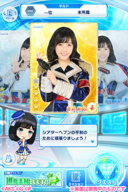 画像ギャラリー No.005のサムネイル画像 / 「AKB48ステージファイター2」のSHOWROOM配信が決定。最新PVも公開