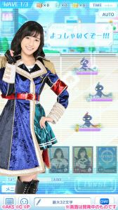 画像ギャラリー No.006のサムネイル画像 / 「AKB48ステージファイター2」のSHOWROOM配信が決定。最新PVも公開