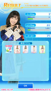 画像ギャラリー No.008のサムネイル画像 / 「AKB48ステージファイター2」のSHOWROOM配信が決定。最新PVも公開