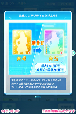 画像ギャラリー No.011のサムネイル画像 / 「AKB48ステージファイター2」のSHOWROOM配信が決定。最新PVも公開