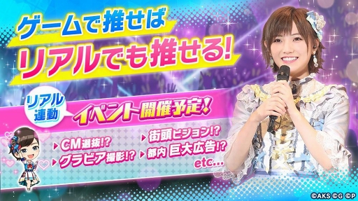 ���������꡼ No.001�Υ���ͥ������ / ��AKB48���ơ����ե�������2�פΥѥ֥�å��㡼������ȥץ饹���ѹ�