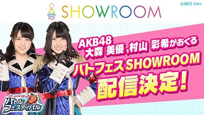 ꡼ No.001 | AKB48 ơե2ס翹ͥ¼̴о줹륤٥