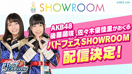 ꡼ No.001 | ֥Хȥեסƣ˨餵ȺͥΤ󤬽б餹SHOWROOMۿꡣåɤⳫ