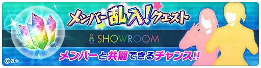 画像ギャラリー No.002のサムネイル画像 / 「バトフェス」,大森美優さんと馬 嘉伶さん出演のSHOWROOM配信が12月11日19:00に配信