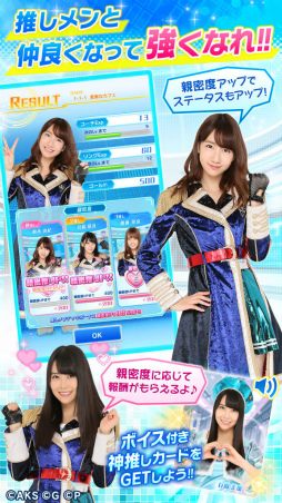 AKB48ステージファイター2 バトルフェスティバル