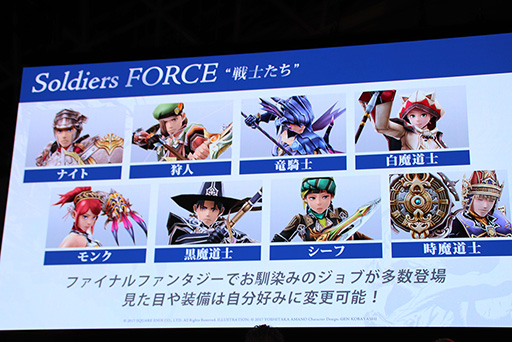 ꡼ No.006 | TGS 2017ϡ֥եʥե󥿥 ץ顼 եפCBT»ܤءޥץ쥤Ϫ줿ơͤݡ