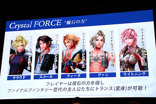 ꡼ No.007 | TGS 2017ϡ֥եʥե󥿥 ץ顼 եפCBT»ܤءޥץ쥤Ϫ줿ơͤݡ