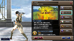 画像ギャラリー No.004のサムネイル画像 / 「壁にでも話してろよ」とスコールなら言いそうだが,スクエニの新作“マルチプレイアクションRPG”「FFEXF」CBTプレイレポートをお届け