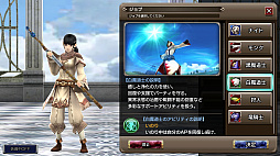 画像ギャラリー No.006のサムネイル画像 / 「壁にでも話してろよ」とスコールなら言いそうだが,スクエニの新作“マルチプレイアクションRPG”「FFEXF」CBTプレイレポートをお届け