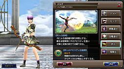 画像ギャラリー No.007のサムネイル画像 / 「壁にでも話してろよ」とスコールなら言いそうだが,スクエニの新作“マルチプレイアクションRPG”「FFEXF」CBTプレイレポートをお届け