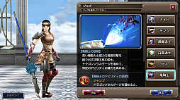 画像ギャラリー No.008のサムネイル画像 / 「壁にでも話してろよ」とスコールなら言いそうだが,スクエニの新作“マルチプレイアクションRPG”「FFEXF」CBTプレイレポートをお届け