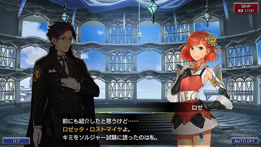 画像ギャラリー No.009のサムネイル画像 / 「壁にでも話してろよ」とスコールなら言いそうだが,スクエニの新作“マルチプレイアクションRPG”「FFEXF」CBTプレイレポートをお届け