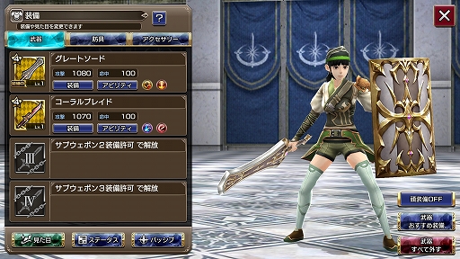 画像ギャラリー No.023のサムネイル画像 / 「壁にでも話してろよ」とスコールなら言いそうだが,スクエニの新作“マルチプレイアクションRPG”「FFEXF」CBTプレイレポートをお届け