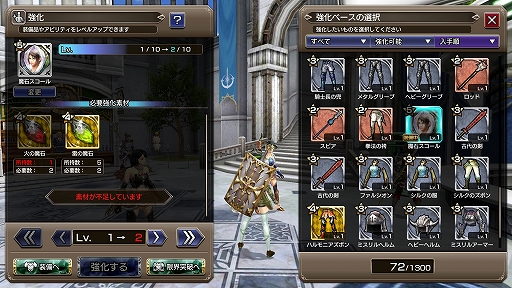 画像ギャラリー No.025のサムネイル画像 / 「壁にでも話してろよ」とスコールなら言いそうだが,スクエニの新作“マルチプレイアクションRPG”「FFEXF」CBTプレイレポートをお届け