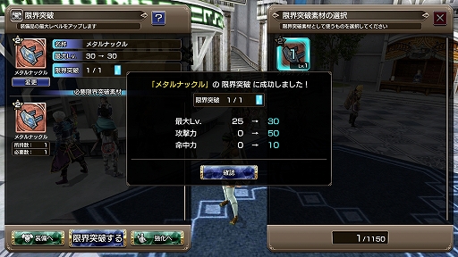 画像ギャラリー No.026のサムネイル画像 / 「壁にでも話してろよ」とスコールなら言いそうだが,スクエニの新作“マルチプレイアクションRPG”「FFEXF」CBTプレイレポートをお届け