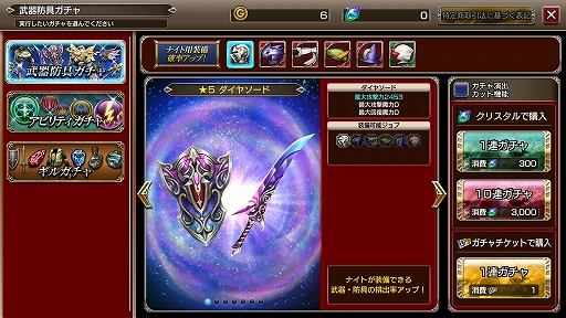 画像ギャラリー No.027のサムネイル画像 / 「壁にでも話してろよ」とスコールなら言いそうだが,スクエニの新作“マルチプレイアクションRPG”「FFEXF」CBTプレイレポートをお届け