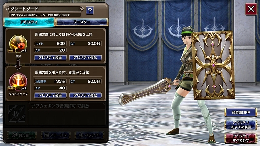 画像ギャラリー No.030のサムネイル画像 / 「壁にでも話してろよ」とスコールなら言いそうだが,スクエニの新作“マルチプレイアクションRPG”「FFEXF」CBTプレイレポートをお届け