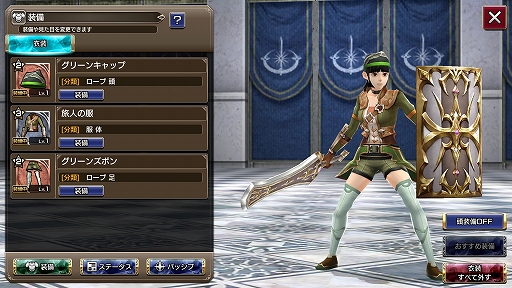 画像ギャラリー No.032のサムネイル画像 / 「壁にでも話してろよ」とスコールなら言いそうだが,スクエニの新作“マルチプレイアクションRPG”「FFEXF」CBTプレイレポートをお届け