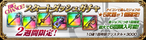 ꡼ No.006 | ޥ۸RPG֥եʥե󥿥 ץ顼 եסۿϡȥå奭ڡ»