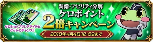 画像ギャラリー No.004のサムネイル画像 / 「FF エクスプローラーズ フォース」が200万DLを突破。記念キャンペーンを開催