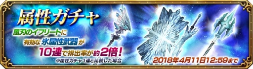 画像ギャラリー No.005のサムネイル画像 / 「FF エクスプローラーズ フォース」が200万DLを突破。記念キャンペーンを開催