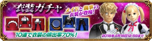 画像ギャラリー No.007のサムネイル画像 / 「FF エクスプローラーズ フォース」が200万DLを突破。記念キャンペーンを開催