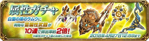 画像ギャラリー No.006のサムネイル画像 / 「FF エクスプローラーズ フォース」でクリスタル最大4800個配布のキャンペーンが開催