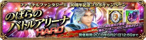 ���������꡼ No.005�Υ���ͥ������ / ��FF �������ץ����顼�� �ե������ס�����ƻ�Τ��ɲä�ޤॢ�åץǡ���