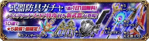 ���������꡼ No.006�Υ���ͥ������ / ��FF �������ץ����顼�� �ե������ס�����ƻ�Τ��ɲä�ޤॢ�åץǡ���