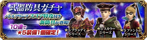 ���������꡼ No.007�Υ���ͥ������ / ��FF �������ץ����顼�� �ե������ס�����ƻ�Τ��ɲä�ޤॢ�åץǡ���