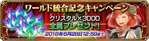 ���������꡼ No.008�Υ���ͥ������ / ��FF �������ץ����顼�� �ե������ס�����ƻ�Τ��ɲä�ޤॢ�åץǡ���