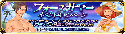 ꡼ No.001 | FF ץ顼 եסեޡ٥1ơֶݤΥפ򳫻