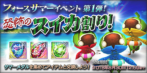 ꡼ No.002 | FF ץ顼 եסեޡ٥1ơֶݤΥפ򳫻