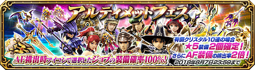 ꡼ No.007 | FF ץ顼 եסեޡ٥1ơֶݤΥפ򳫻