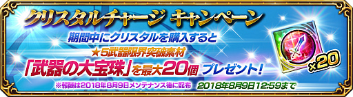 ꡼ No.008 | FF ץ顼 եסեޡ٥1ơֶݤΥפ򳫻