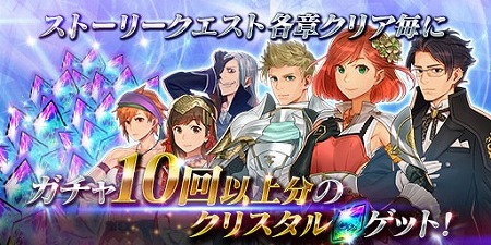 画像ギャラリー No.004のサムネイル画像 / 「FF エクスプローラーズ フォース」,270万ダウンロードと突破