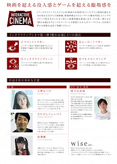 画像ギャラリー No.002のサムネイル画像 / PS VR専用のホラーコンテンツ「眠れぬ魂 RESTLESS SPIRIT」が4月にリリース。プレイヤーの視点や行動に応じたストーリー分岐を採用