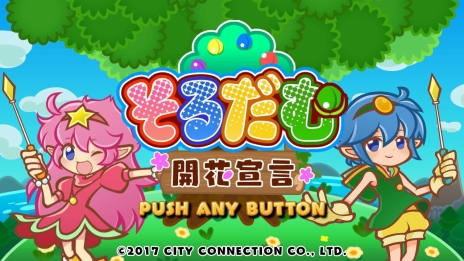 ꡼ No.005Υͥ / Nintendo Switchѥɥեȡ֤ פ33ۿǾäСѥ